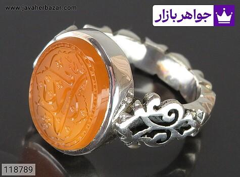 انگشتر نقره عقیق یمنی نارنجی خاک تربت مردانه دست ساز [یا علی] - 118789